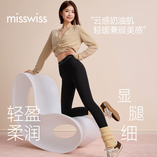 MissWiss云朵打底裤2026新款高腰加绒保暖