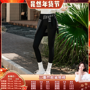 【晁然推荐】MissWiss鲨鱼裤女外穿收腹提臀瑜伽打底裤