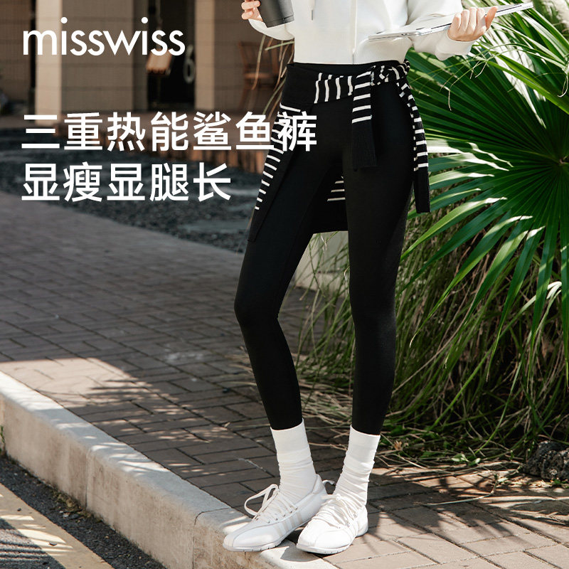 【直播间专属】MissWiss鲨鱼裤女高腰收腹提臀薄款运动打底裤