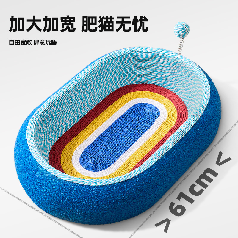 剑麻猫抓板猫窝一体耐磨不掉屑猫抓盆猫咪磨爪大号猫爪板麻绳耐抓