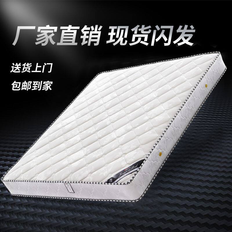 独立弹簧软硬适中两用床垫椰棕床垫家用双人床垫天然乳胶床垫