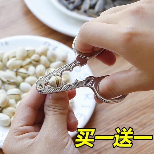 银杏果剥壳器瓜子夹白果钳子干果夹子坚果工具榛子专用神器板开瓜