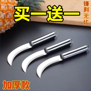割香蕉专用刀老式小镰刀不锈钢小弯刀割草刀锋利高硬度农用韭菜刀