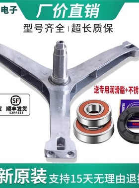 小天鹅滚筒洗衣机TD100N366WMUD/Q16MDG5/366WMUDY/52WDY三脚架