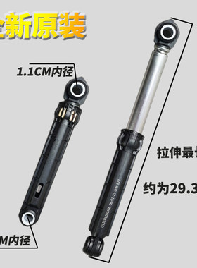 格兰仕滚筒洗衣机减震器减震器