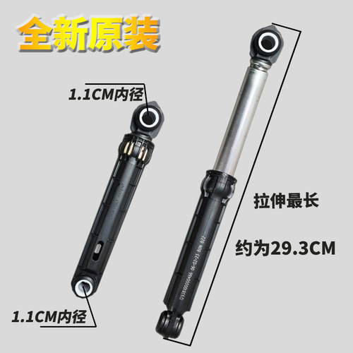 减震器杆滚筒洗衣机格兰仕