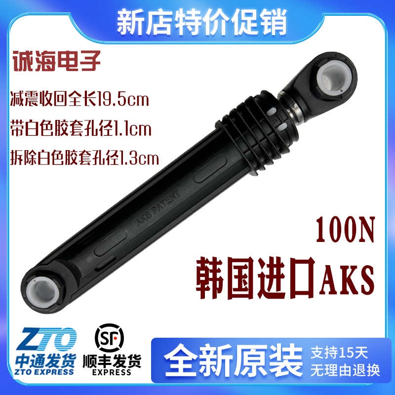 云米WD10FM-G1A洗衣机减震器