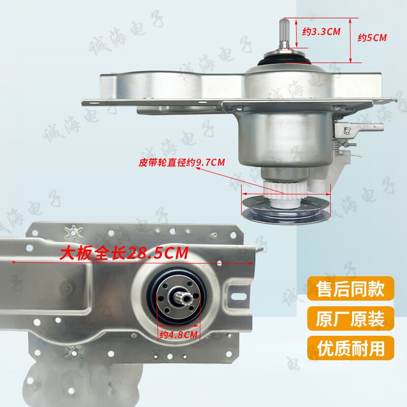松下洗衣机XQB100-3K1N7离合器