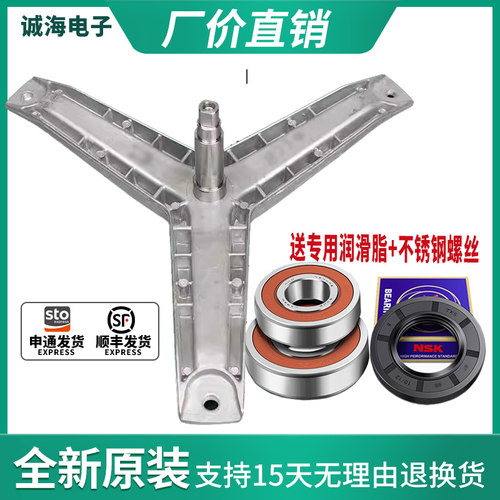 西门子滚筒洗衣机XQG52-4105/WM08X2M0TI/WXM1080TI/01/02三脚架