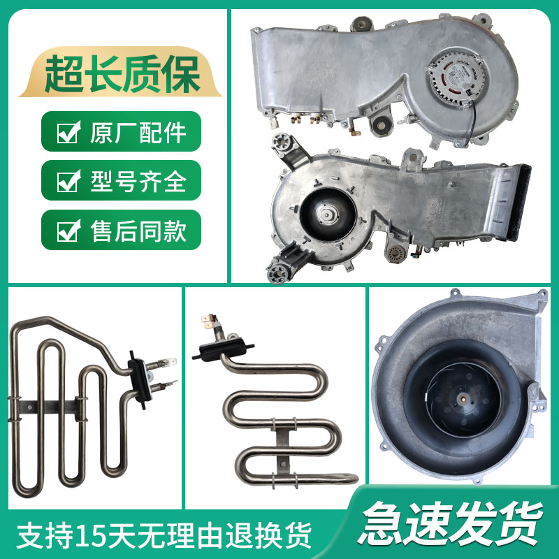 适用西门子洗衣机IQ300/IQ500/IQ700/博世WVH/WGD烘干风机加热管