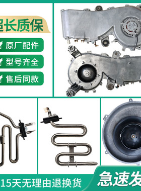 适用西门子洗衣机IQ300/IQ500/IQ700/博世WVH/WGD烘干风机加热管