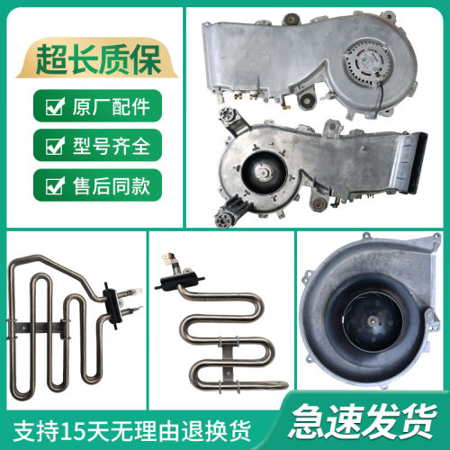 西门子烘干加热管加热丝