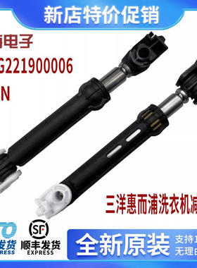 惠而浦滚筒洗衣机TDF72204COG TWD272204DSRT TWD061184BRT减震器