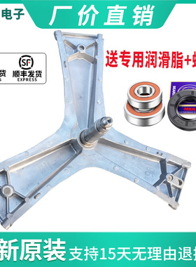 适用西门子滚筒洗衣机WAP201601W/WM12P2C81W/WM12P2R80W三脚架支