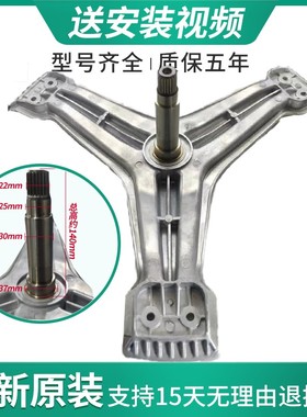 适用LG洗衣机WD-F1450B7S/12497D/R12447DS/S15DWD/16NEW三脚架