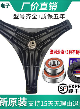 LG滚筒洗衣机WD-12TFK/12060FD/RH052D7S/R14487DS三脚架轴承水封