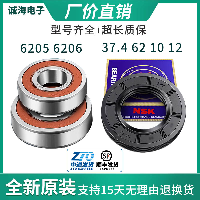 适用西门子滚筒洗衣机WAP201601W/WLO20268TI/WS10K1C00W轴承水封