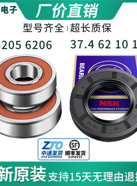 西门子WM12S4C00W/WS12M4680W/WAS20460TI/S284670W轴承水封 油封