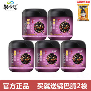 劲家庄何家劲核桃桑葚黑芝麻丸孕妇营养即食芝麻丸独立包装芝麻球