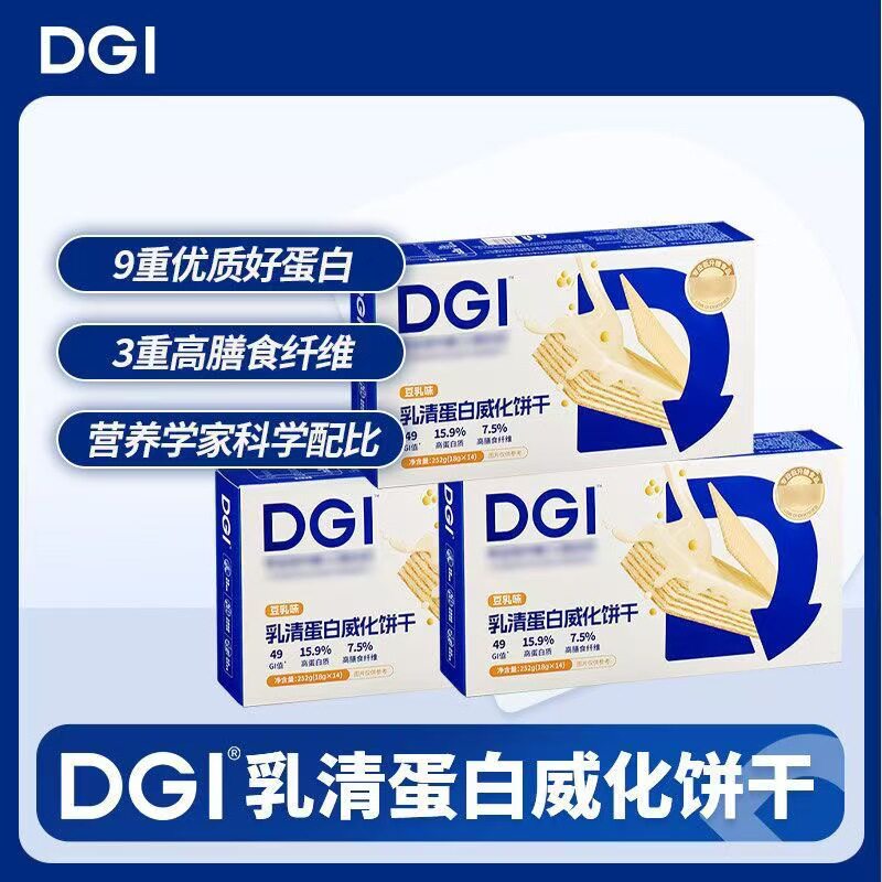 DGI乳清蛋白棒豆乳威化饼干无糖精代餐夹心饼干饱腹糖友解馋零食