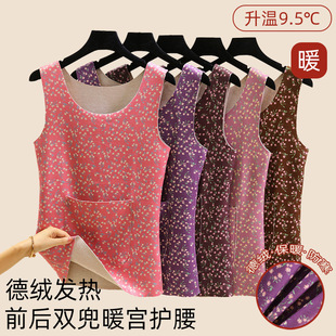 圆领 德绒碎花双兜保暖背心女冬加绒自发热无袖 打底衫 修身 大码