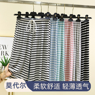 莫代尔条纹睡裤 外穿松紧腰冰丝休闲裤 夏季 百搭五分裤 宽松薄款 大码
