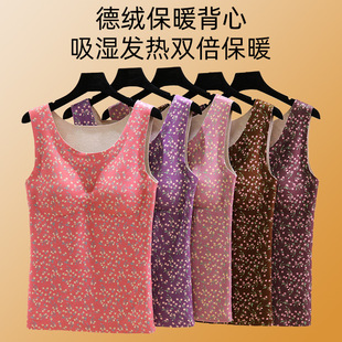 德绒带胸垫背心女冬加绒发热圆领无痕打底衫 碎花 加厚大码 无袖