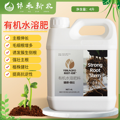 长效绿植通用型花卉颗粒盆栽肥料