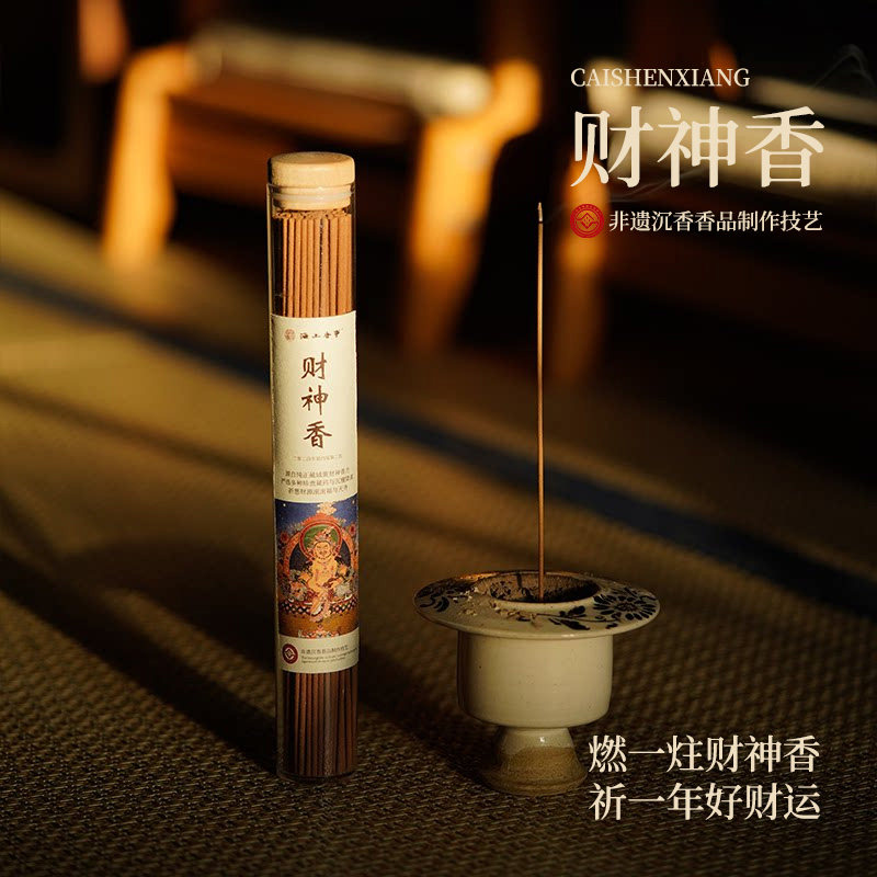 财神香非遗古法合香线香
