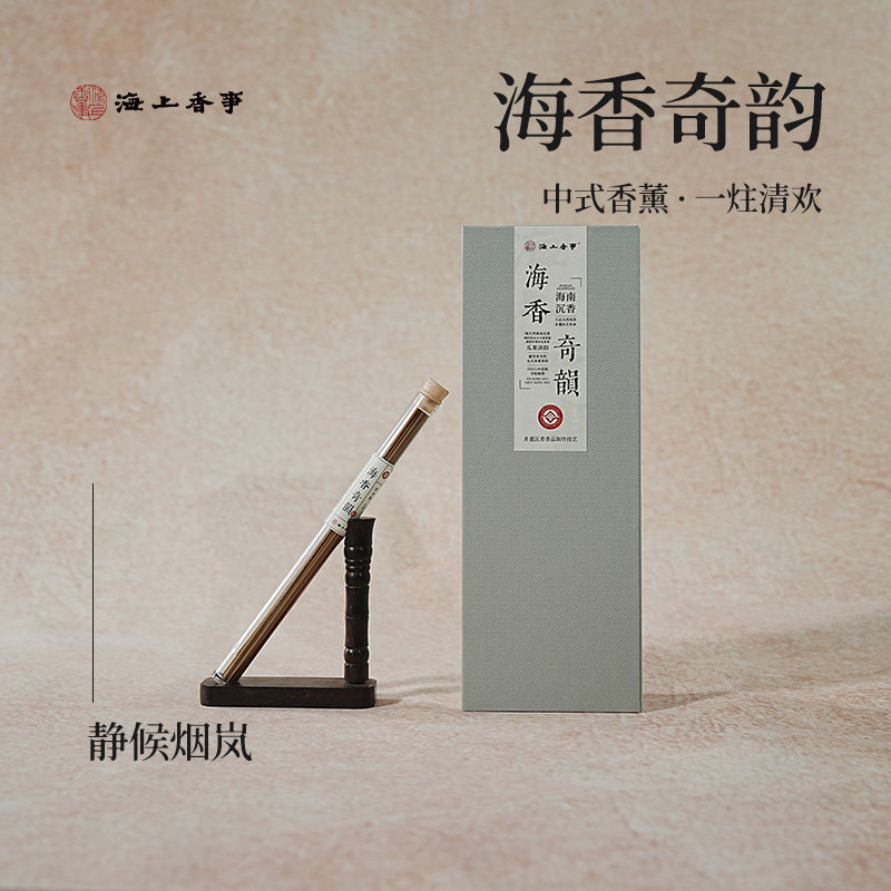 海南沉香线香天然熏香净化