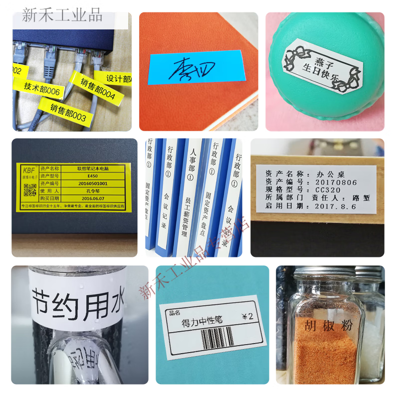 epson爱普生标签机LW-600P2FC410便携固定资产网线标签打印机手持