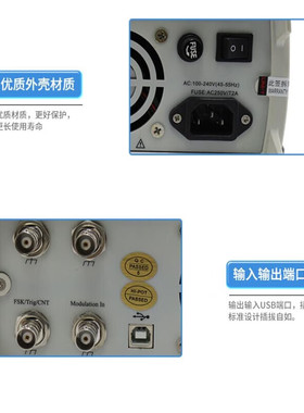 （）UTG2025A任意波形信号发生器25MHz双通道函数信号源UPO2102CS