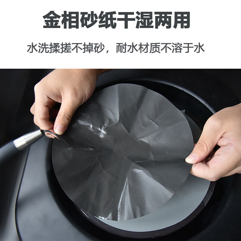 背胶圆形直径250mm金相砂纸耐磨干湿两用抛光细防水砂5000目方形1