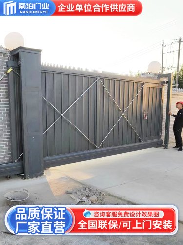 电动悬浮平移门伸缩门无轨直线门工厂区企业单位别墅庭院自动大门