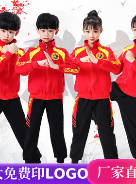 女童秋冬季中国功夫武术服