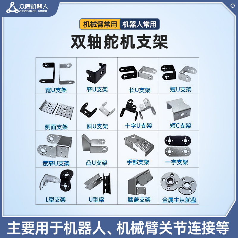 舵机连接线总线连接线30芯