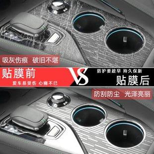 屏幕钢化膜中控膜009配饰装 zeekr极氪001车内饰品改装 饰汽车用品