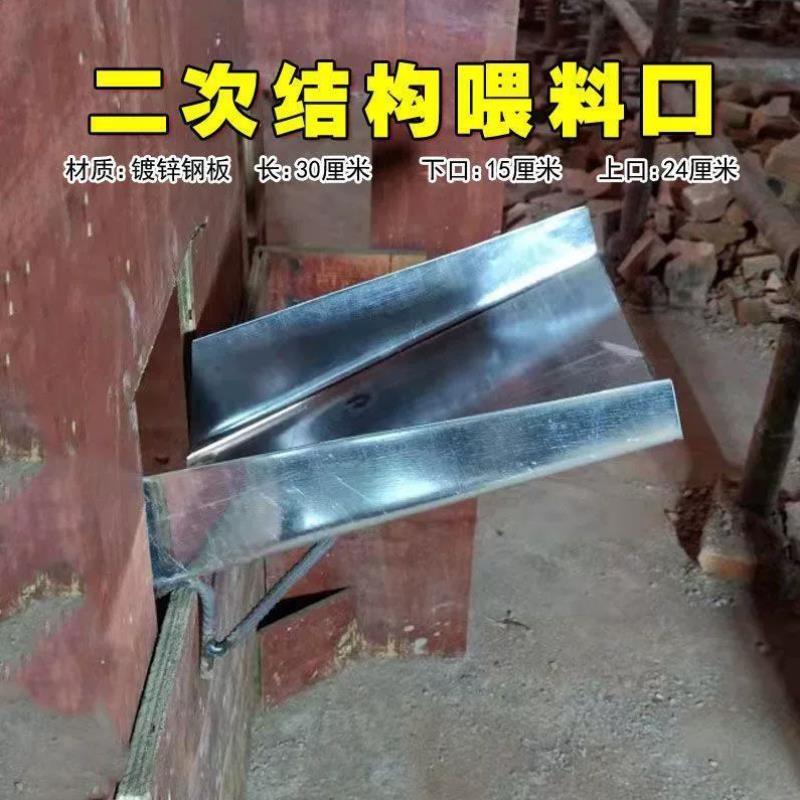 浇灰灰桶白铁铲子料口手工混泥土簸箕专用构造柱泵二次结构灌灰斗