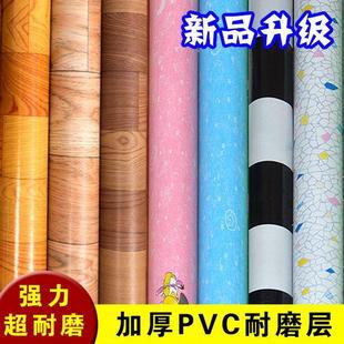 毛坯房地板革PVC地板贴纸加厚耐磨防水塑料家用地板贴卧室地胶板