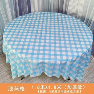 1.8花餐桌布一次性桌布加厚圆桌家用塑料圆形一次性台布防水 新款