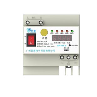 漏电开关光伏自动重合闸漏电保护器家用智能220V漏电保护开关