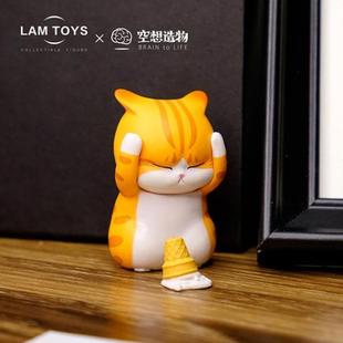 饰品汽车车内车载 治愈系橘猫可爱小摆件解压办公室桌面工位电脑装