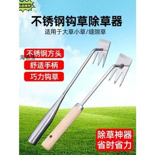 除草神器连根拔草锄草工具多功能家农用田园不锈钢钩杂草挖野菜铲
