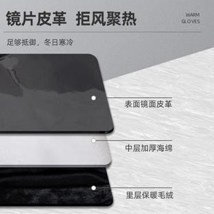 摩托车手把套冬天保暖电瓶车把手套防雨水通用皮革 电动车把套冬季