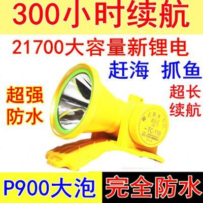 潜水头灯P900水下专业强光LED超亮P200头戴式充手电筒黄白光防水