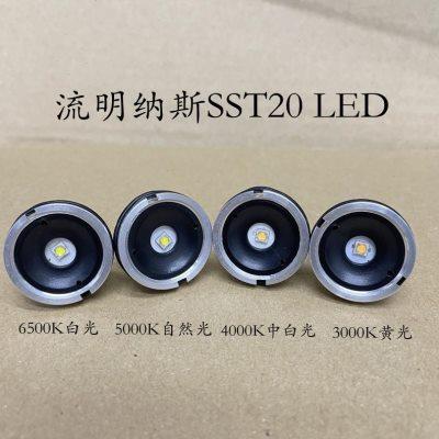 501伸缩调焦SST20白/黄光灯led强光家用户外18650电池充电手电筒