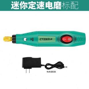 电磨机小型手持打磨雕刻机电动工具玉石切割抛光机微型迷你电钻笔