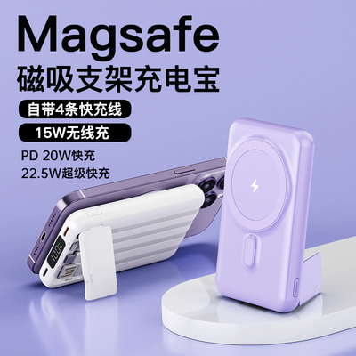 企业充电宝定制logo图案刻字磁吸无线快充公司开业年会伴手礼品带