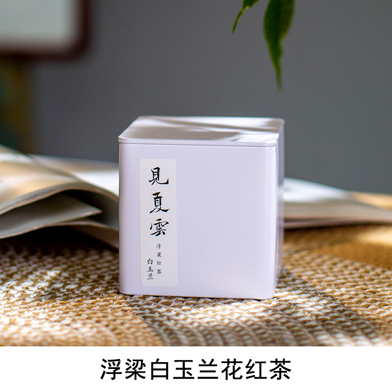 景德镇浮梁白玉兰花窨制红茶