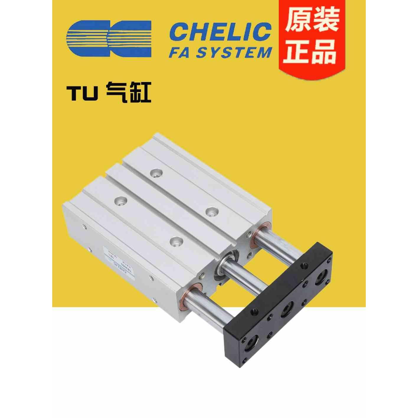 气缸TBUTU10-22516-500-7525-10032-2540-150气力1可型TL 3C数码配件 USB灯 原图主图